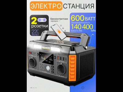 Зарядная станция BREINHOFF A6, 520 Вт·ч, 2 порта USB Type-A, 3 порта USB Type-C