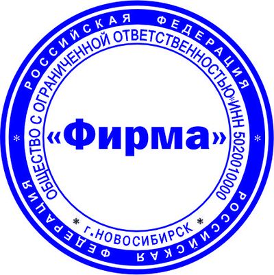 Образец для организации № 51