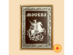 Герб Москва (600 гр)