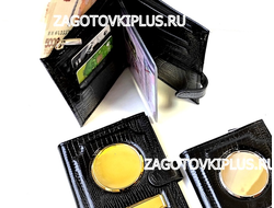 Обложка - портмоне 3в1 на молнии с застёжкой из натуральной кожи "змея" в комплекте с линзами