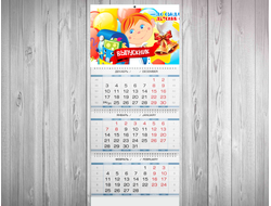 Квартальный календарь Выпускной №28