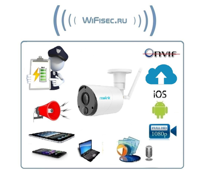 Reolink Argus Eco беспроводная всепогодная Wi-Fi видеокамера на аккумуляторе с DVR, Full HD (до 35 дней)