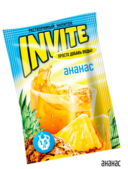 Раств. напиток ИНВАЙТ ананас 9гр. 1/24шт*192кор