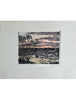 "Купание коней на заливе" офорт, акварель Тупикин Р.Ф. 1995 год