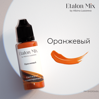 Etalon Mix Оранжевый корректор в pm-shop24.ru