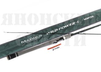 Спиннинг Maximus WILD POWER-Z 24L