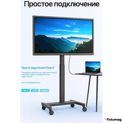 Интерактивная панель 110", UHD, 16/256 Гб, Android 14