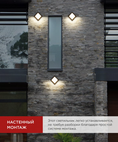 ДБУ ROMB-1230BL 12Вт 3000К