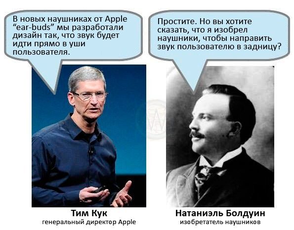 Тим Кук и Натаниэль Болдуин