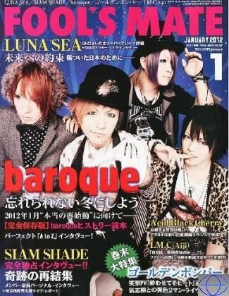 Fool&#039;s Mate Japan Magazine January 2012 Baroque Cover, JRock Magazine, Japan Magazine, Intpressshop