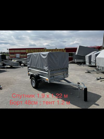 Прицеп «Спутник PRO» (1900x1200x480) увеличенный борт, оцинкованная рама, с силовым подрамником