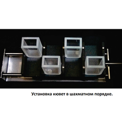 Стандартный кюветодержатель для ПЭ-5400 для 4х кювет КФК