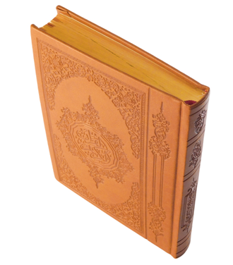 Коран виниловая обложка 17х24 см Белые и Золото