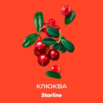 STARLINE 25 г. - КЛЮКВА