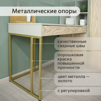 Стол письменный Тури Белый