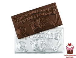 Форма пластик Плитка "Лучшему учителю"