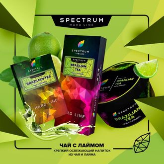 SPECTRUM HARD LINE 40 г. - BRAZILIAN TEA (ЧАЙ С ЛИМОНОМ)