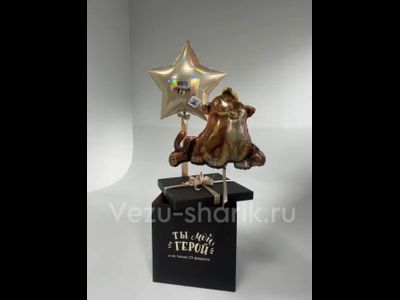 Коробка сюрприз "мой герой"