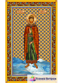 Витражная пленка лики Дмитрий Донской, витражная пленка самоклеющаяся,в храмы и церкви