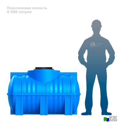 Горизонтальная емкость G 500 литров
