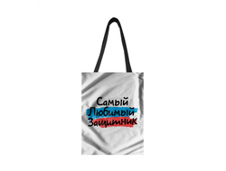 Сумка-шоппер на 23 февраля №65