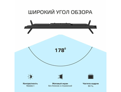 Телевизор Harper 43F661TS  43"  Full HD  Smart TV  Черный