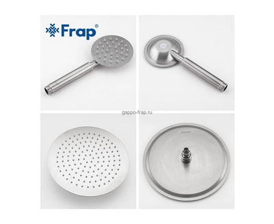 Гарнитуры для ванны и душа FRAP F24801