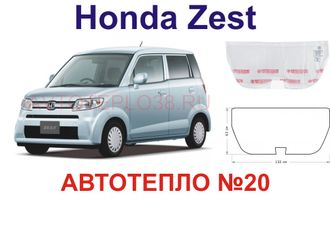 Honda Zest