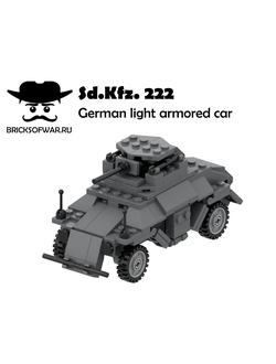 Немецкий бронетранспортер | German light armored car Sd.Kfz.222