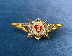 Знак кл-ть офиц. ВВ 2 класс