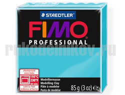 Пластика (запекаемая) Fimo Professional, цвет-бирюзовый(8004-32), вес-85 гр