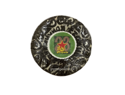 Пряник заварной глазированный "23 Февраля" 700 гр.