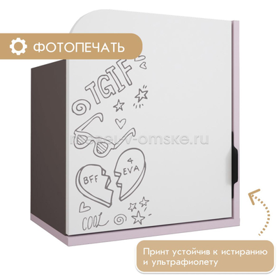 Полка навесная Сити - 0,4