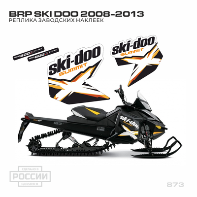 Наклейки на снегоход SKI DOO 2008-2013 #873