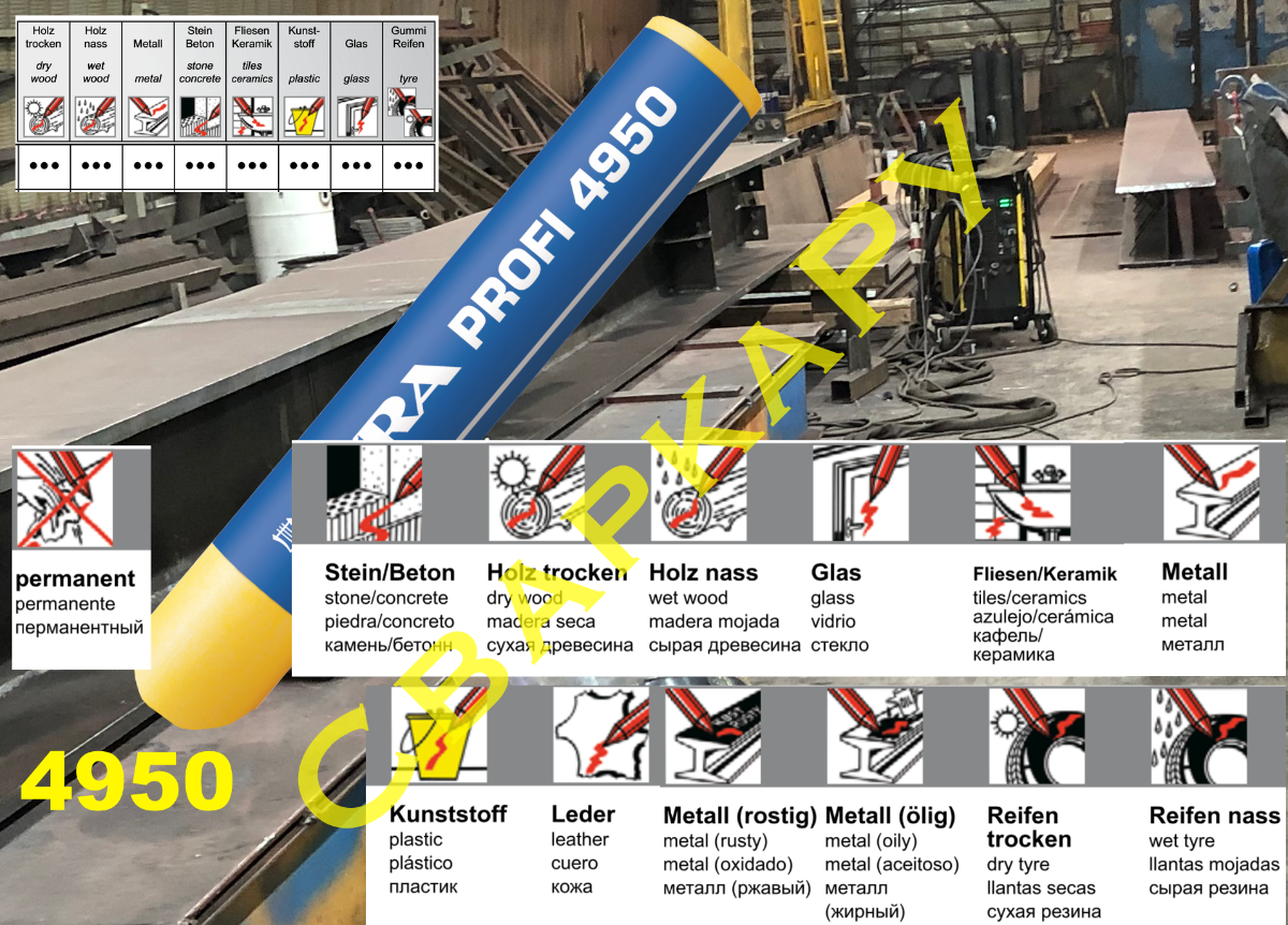 Мелок промышленный перманентный восковой LYRA 4950