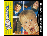 Home alone, Игра для MDP