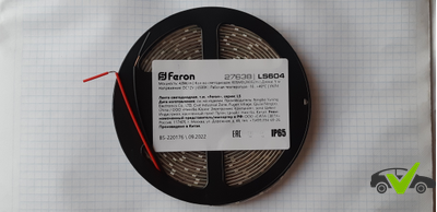Cветодиодная LED лента Feron LS604, 60SMD(2835)/м 4.8Вт/м IP65 12V 6500К