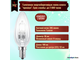 Philips Eco Classic B35 CL 28w (=35w) 230v E14