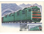 КМ. СССР.  Грузовой электровоз ВЛ-80 Т
