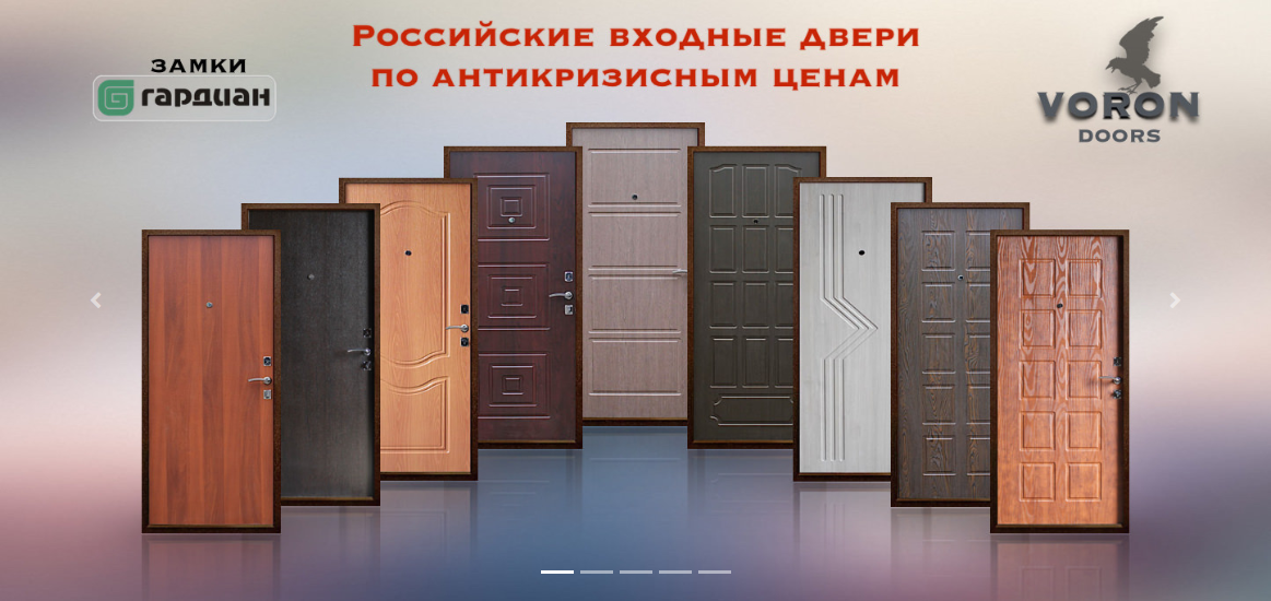 Купить Двери Липецк Магазин