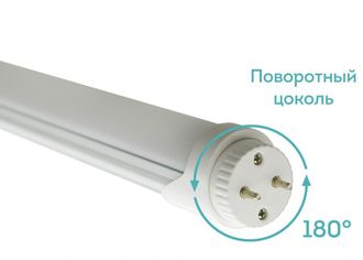 Светодиодная трубка GO-LED T8-9AL 9w 4000К G13