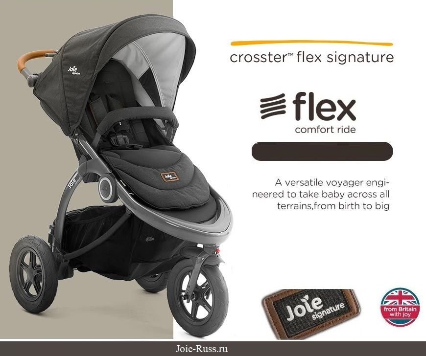 Joie crosster flex signature Granit Bleu