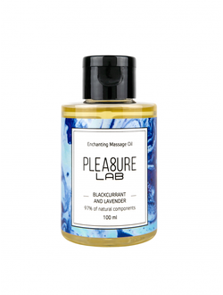 МАСЛО-АФРОДИЗИАК PLEASURE LAB ENCHANTING ЧЕРНАЯ СМОРОДИНА И ЛАВАНДА 100 МЛ