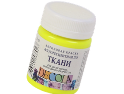 Краска акриловая по ткани Decola 50мл цвет Лимонный флуоресцентный