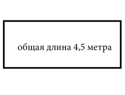 4,5 метра длина - цена стеклянного скинали 4500мм