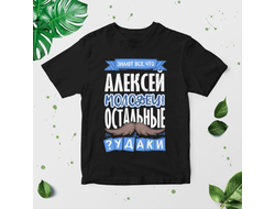 Футболка чёрная #11 Алексей