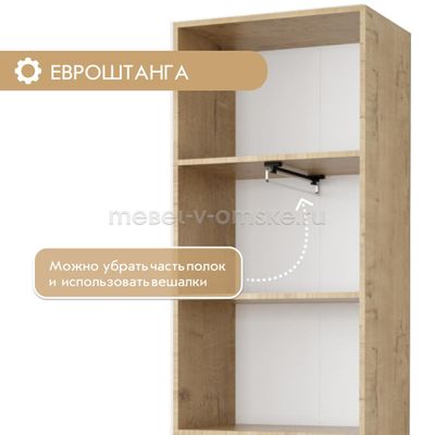 Пенал универсальный Стар