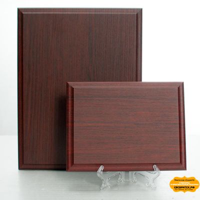 Наградная плакетка