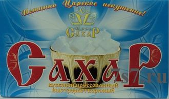 Сахар рафинад в пачках 400гр