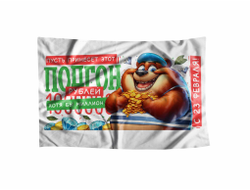 Флаг #17 на 23 февраля